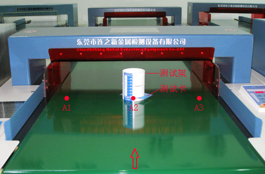 1635733777175852.jpg 檢針機(jī)九點(diǎn)-2.jpg